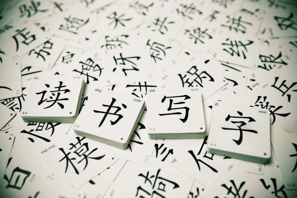 Illustration of characters